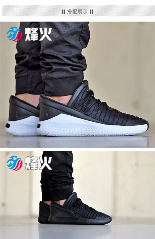 Campfire Sports Air Jordan Chuyến bay Giày bóng rổ Luxe 919715 919716-010 003
