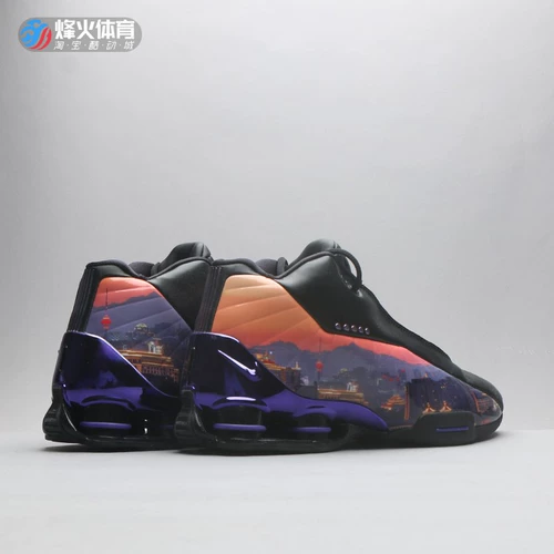 Beacon Nike Shox BB4 Carter Pillar Basketball Shoes CK4580-990