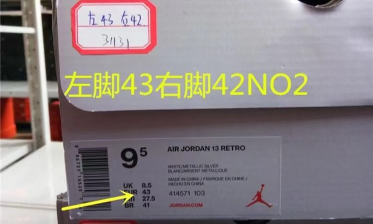 Sẽ bị xóa giày bóng rổ Air Jordan13 884129-104 414571-103 104