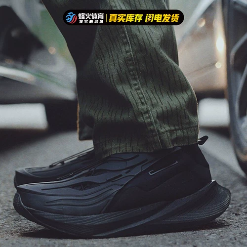 Футуристические космические кроссовки Reebok Floatride Energy Argus X H03717