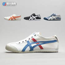  Beacon Asics Onitsuka Tiger Onitsuka Tiger Pedal lazy shoes Board shoes D3K0N-0143