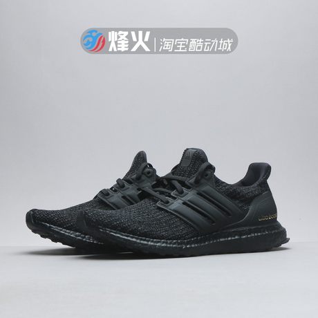 adidas ultraboost f36123