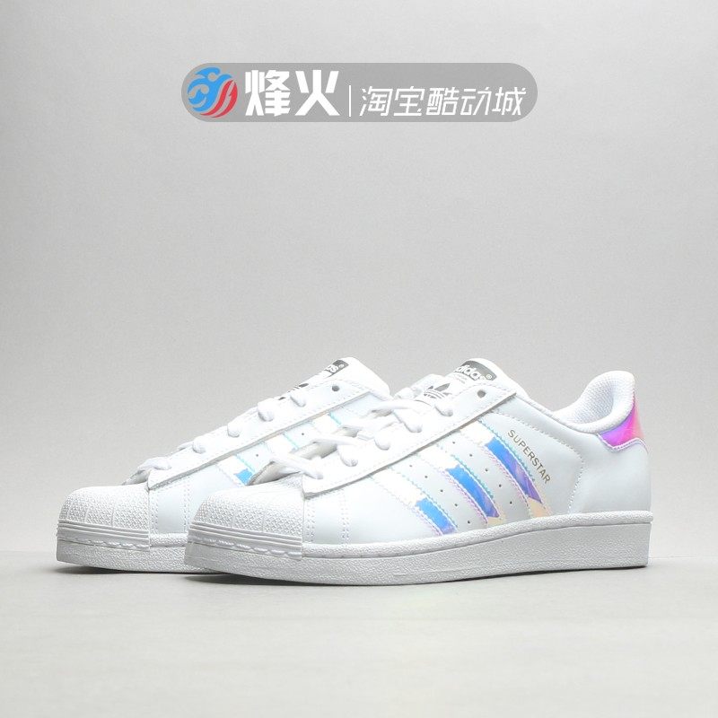 adidas eg2919