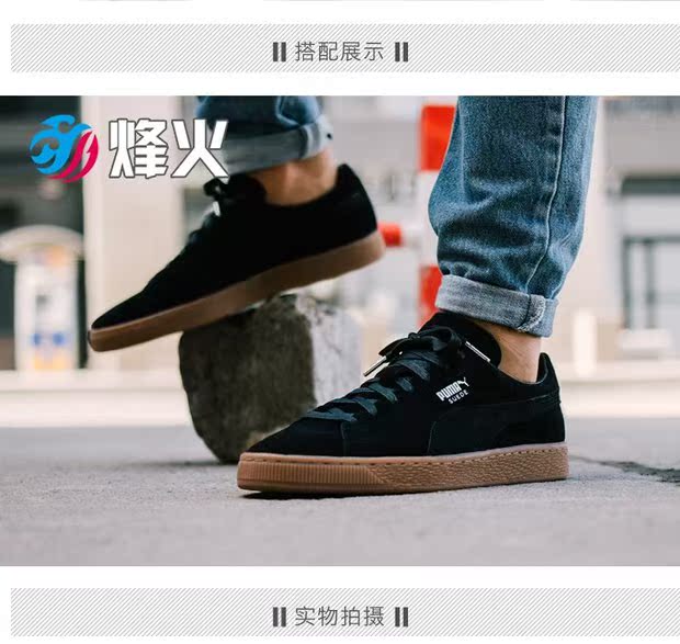 Bonfire Sports Puma Suede Giày thông thường 362551 363533 363869-01 02 giày the thao nữ hàng hiệu
