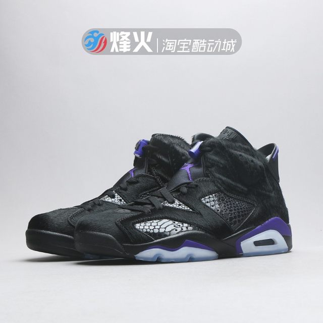aj6 all star