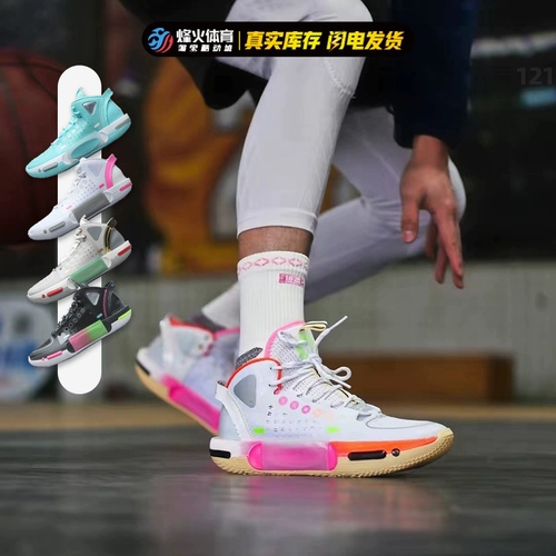 Fenghuo Linking Li Ning Wade Phantom 4 Zeng Fanbo встал на ноги и тренируйтесь баскетбольными туфлями ABPS057-1