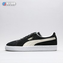 Beacon PUMA suede Classic Low-top casual board shoes 363164 352634 359099-02