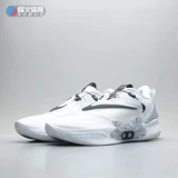 Fenghuo nike Adapt BB 2.0 Автоматические шнурки для обуви зарядки баскетбольные туфли CV2443-002