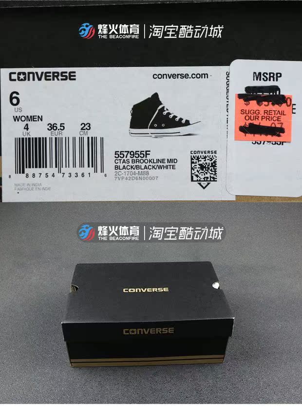Campfire Sports Converse All Star Brookline Giày vải giữa bảng 557955F giày converse đế cao