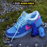 Beacon Nike Dunk SB Low x Run The Jewels Main Soind Boards Do9404-400