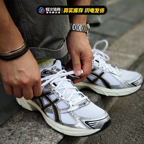 ASICS Гель-1130 Ретро повседневные кроссовки 1201A256-026