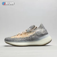 Spot Fire Sports adidas Yeezy Boost 380 Mist Earth Color Coconut Fx9764