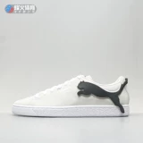 Beacon Puma Загрязняет кот Большой логотип Мужчины и женские низкие повседневные кроссовки 380865-01