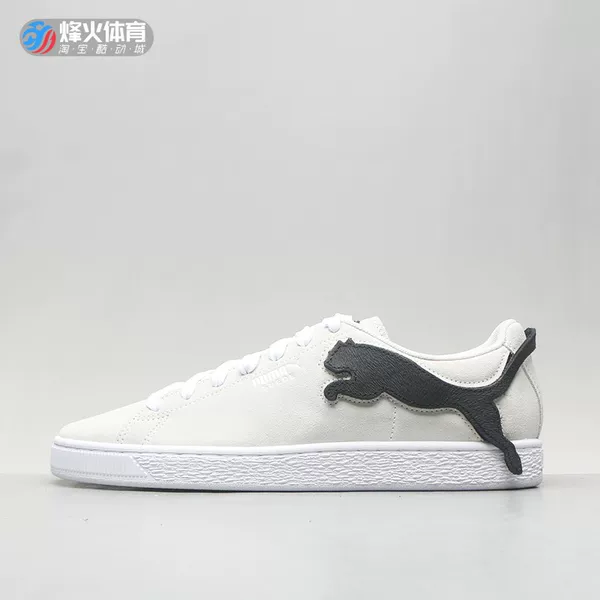Товары от 烽火体育SNEAKER之家