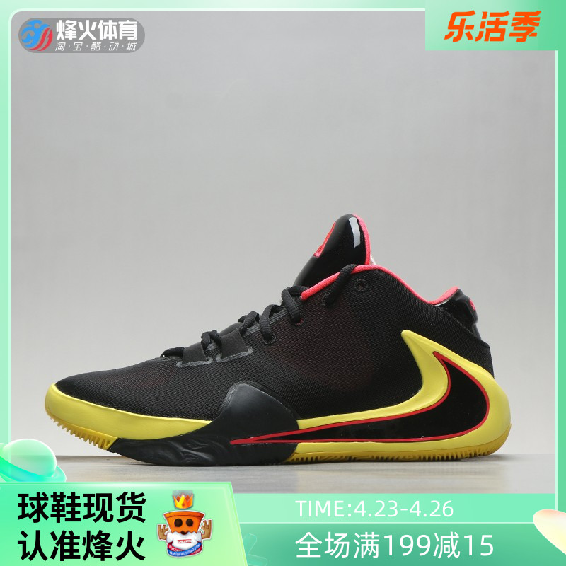 Fiery Nike Zoom Freak 1 letter Gothic 1 generation barb basket sneakers BQ5422 BQ5422 BQ5423 CD4961 CD4961