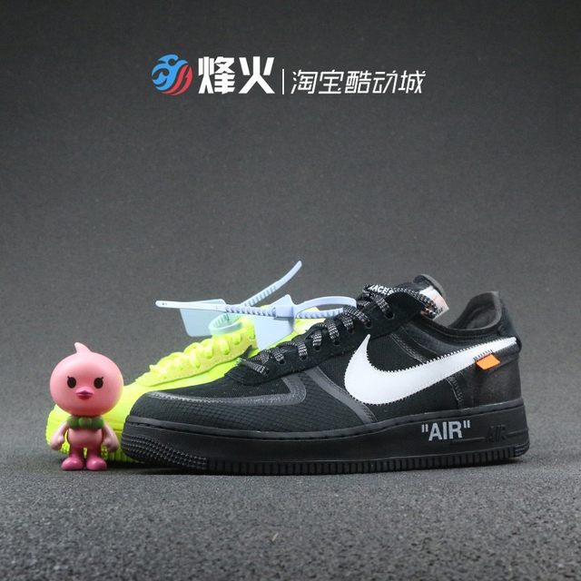 af1 ow