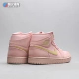 Beacon Air Jordan 1 середина AJ1 Dirty Powder Gold Croase Basketball обувь 852542 BQ6931-600