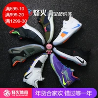 Giày bóng rổ Bonfire Nike PG 2 EP AO1757 AJ5164 AO2984 AO2985 AJ2039 giày thể thao nam sneaker