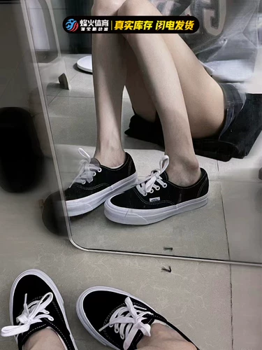 Beacon Vaultic Authentic LX High -End Branch Low Cetal Panel Shoe VN0A4BV91WX