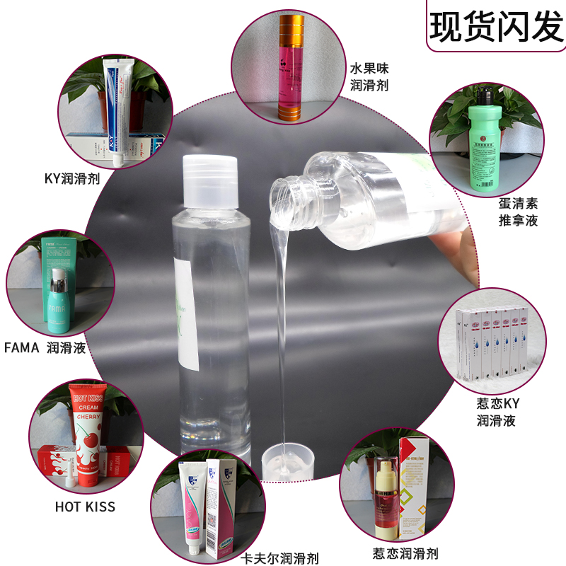 New hotel technician supplies fruity lubricant essential oil fun disposable private parts water-soluble couples