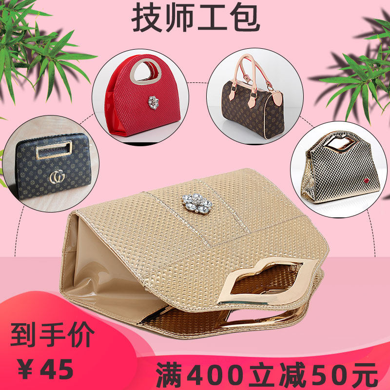 Handbag female sauna technician on the clock small bag temperament goddess large capacity fashion hand carry 2020 new wild