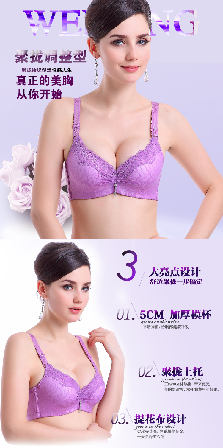 Deep V mềm ngực phẳng nhỏ ngực dày tập hợp đồ lót áo ngực điều chỉnh áo ngực thoáng khí ao lo khong gong