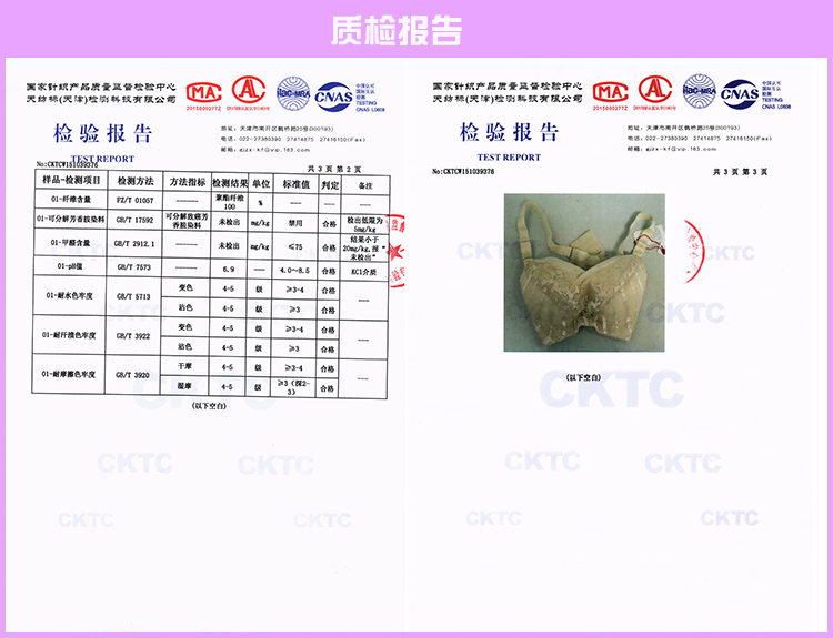 Đặc biệt hàng ngày áo ngực tập hợp điều chỉnh ngực phẳng ngực nhỏ dày áo ngực dày ren có hoặc không có vành đồ lót áo ngực