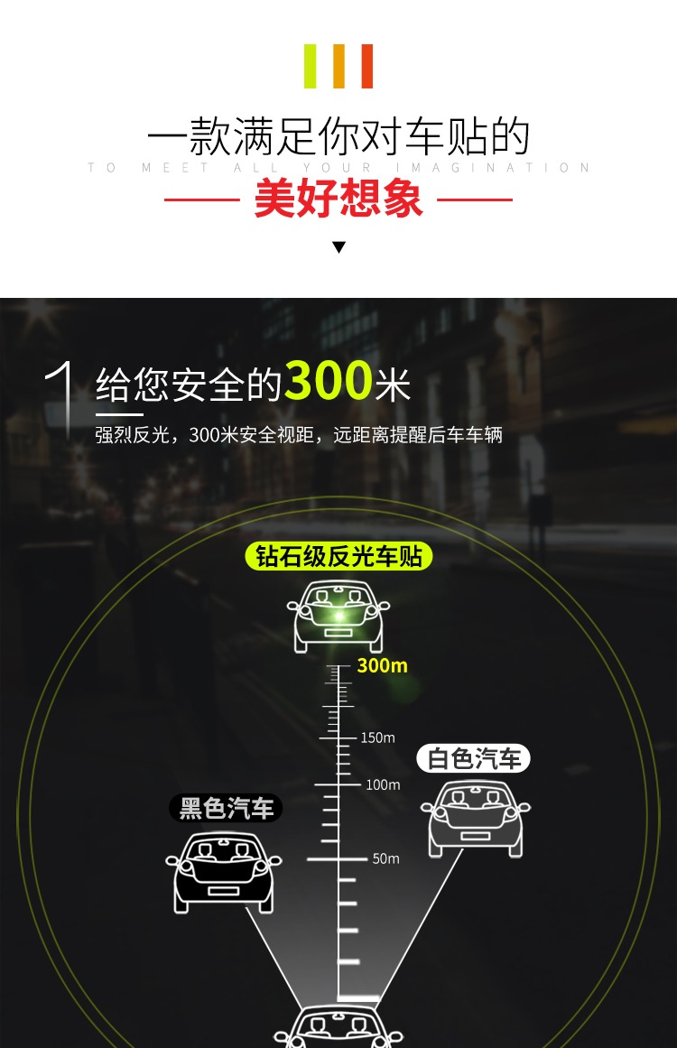 Dán xe phản quang dạ quang bội xe cào dán 3M phản quang dán cảnh báo va chạm dải cân bằng xe - Smart Scooter xe thăng bằng world baby