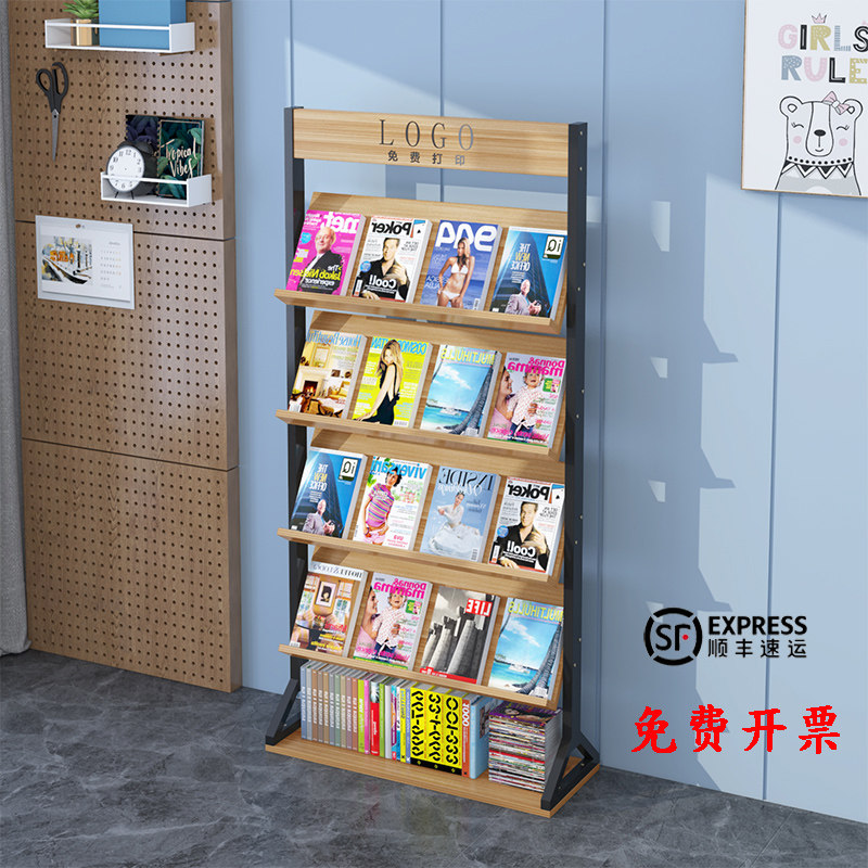 Simple newspaper and magazine rack Floor-to-ceiling wooden party building storage book and newspaper rack Picture book promotional material rack Folding display rack