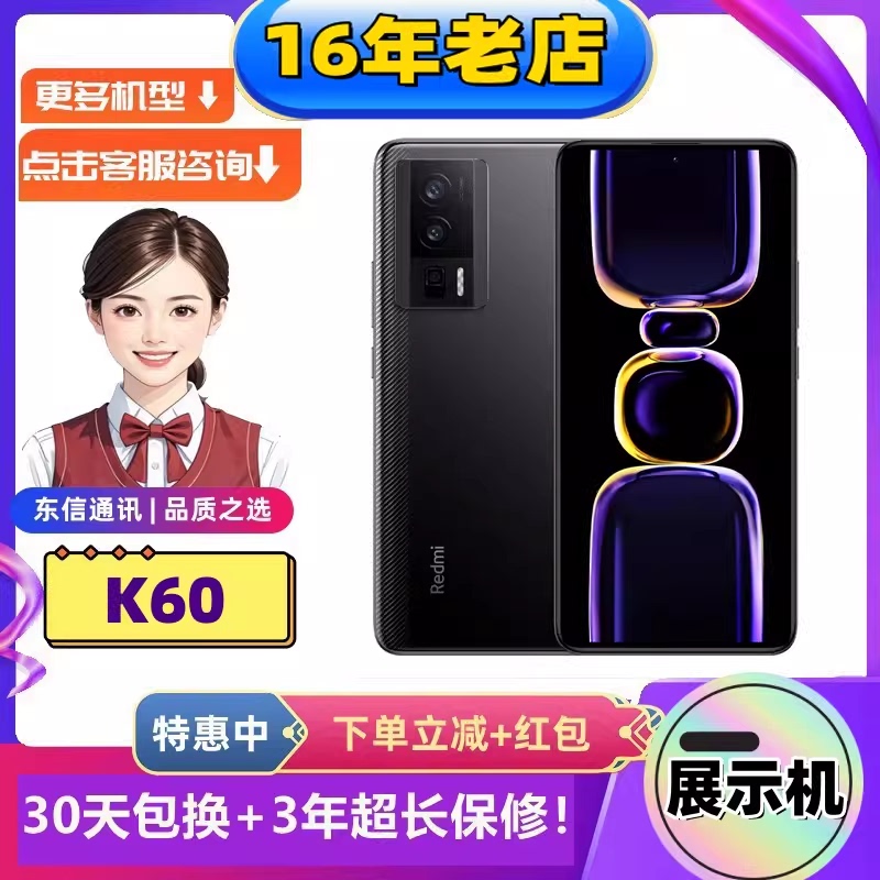 Miui/Xiaomi Redmi K60 Dual-Sim 5g Supports Nfc Infrared Remote Control Flat Screen Snapdragon 8Gen Processor