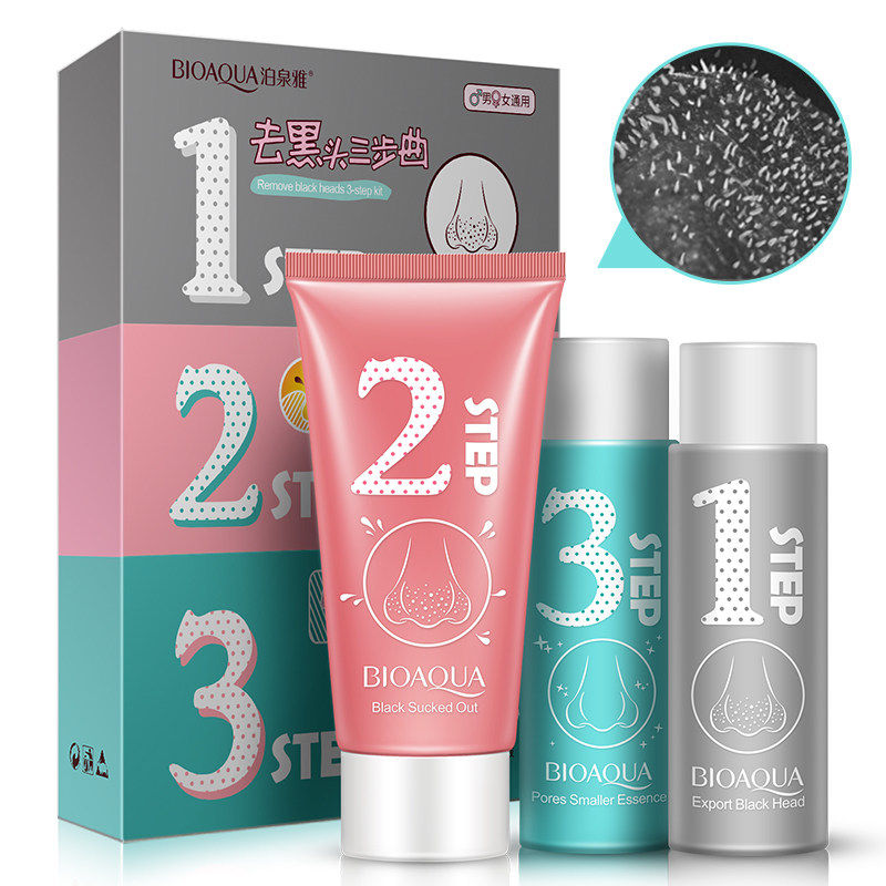 泊泉雅去黑头收缩毛孔套装鼻贴白头粉刺导出液保湿清洁鼻膜女男士