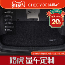 Dedicated to Land Rover Discovery Gods trunk pad Land Rover Aurora Land Rover Range Rover Sport Discovery 5 Star Pulse