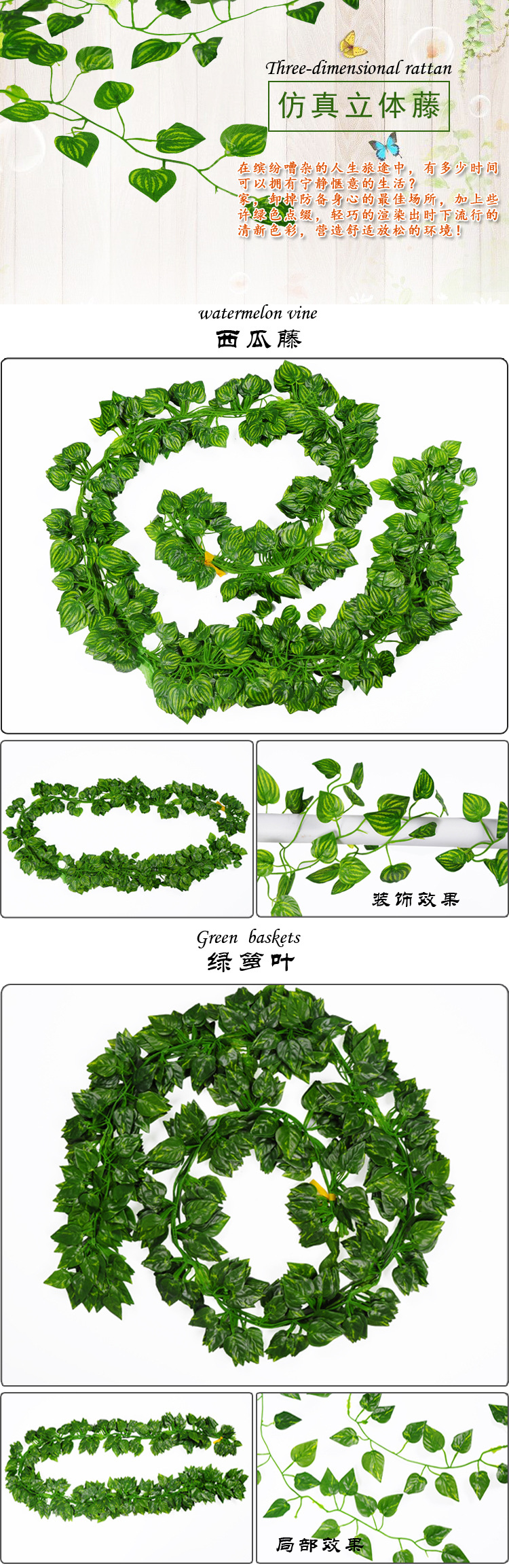 Mô phỏng mây giả hoa nho lá nho giả lá xanh lá cây trần nhà trang trí ống che lá nho - Hoa nhân tạo / Cây / Trái cây bình hoa lựu giả