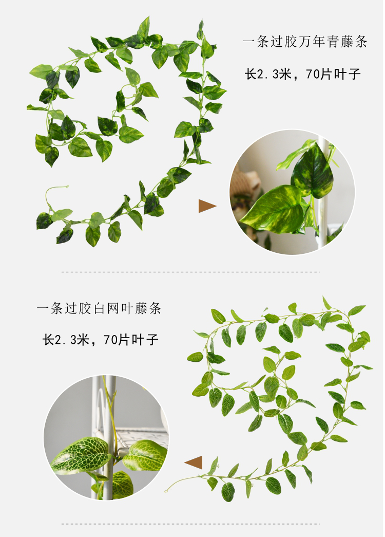 Mô phỏng mây giả hoa lá xanh lá cây xanh lá cây trong nhà trần nhà ống nước trang trí dây leo nhựa - Hoa nhân tạo / Cây / Trái cây lan gia hac