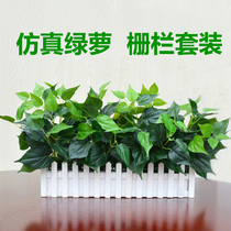 Simulation plant fake flowers and grass green loo plastic potted landscape home interior decoration green plant wooden fence set ornaments