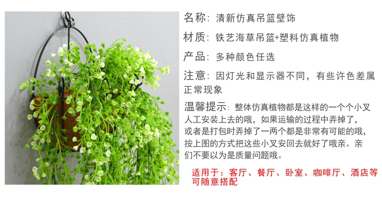 Mô phỏng treo tường hoa Đô đốc liễu mây cây nho phòng khách trang trí nội thất tường cây xanh treo treo hoa giả trang trí - Hoa nhân tạo / Cây / Trái cây hoa lan giả hạc