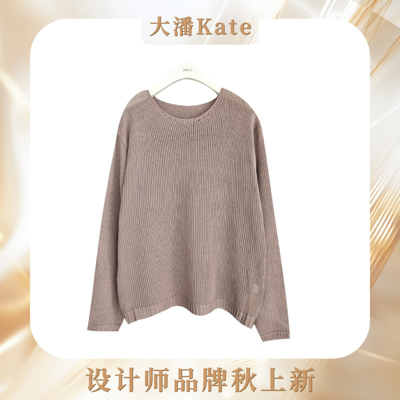 【Exclusive to Da Pan】Round Neck Knitted Minimalist Long Sleeve Top 712