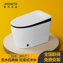 Intelligent toilet toilet fully automatic integrated household siphon type no water pressure limit that is hot toilet