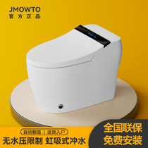 Intelligent voice fully automatic flip toilet home integrated electric toilet that is hot toilet siphon