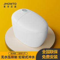 One-piece smart toilet egg-shaped fully automatic siphon creative with water tank home personalized toilet