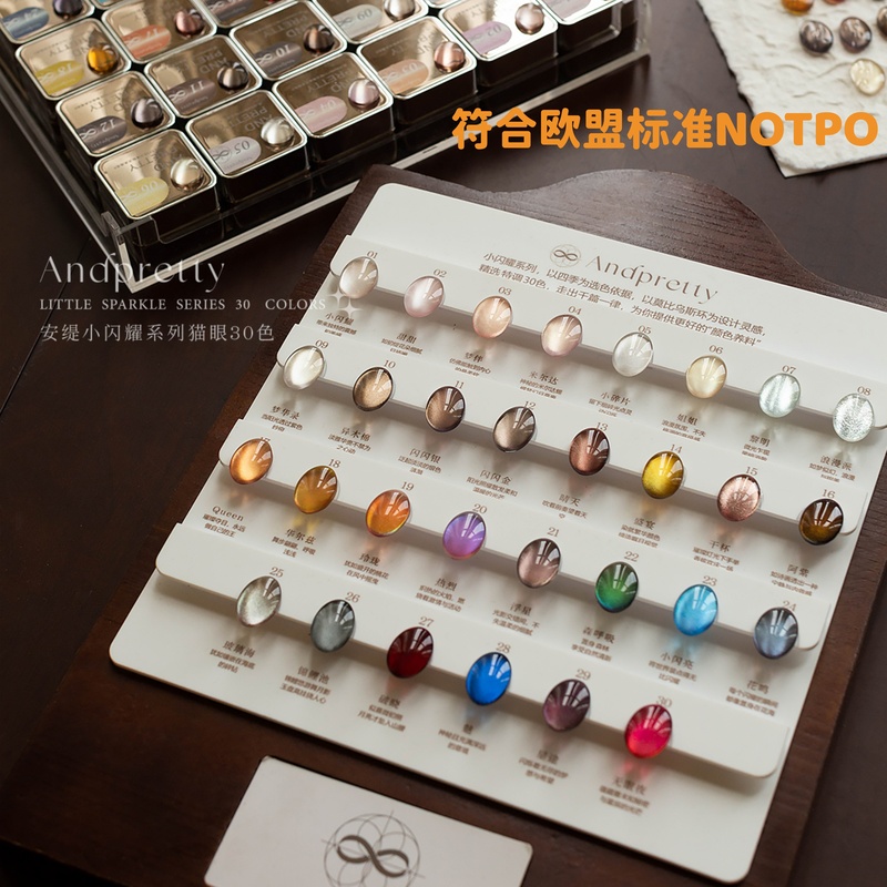 Andpretty 30-Color Small Shimmer Cat Eye Ultra-Shiny Autumn and Winter New Model Meets the New Eu Standards and Does Not Contain Tpo