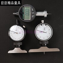 Precision digital display depth meter with meter pointer type depth gauge depth dial indicator dial indicator depth measurement Bridge