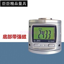 With magnetic waterproof IP65 digital display tool tool CNC electronic z-axis setter machining center tool adjuster