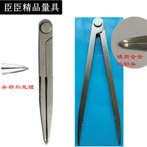 Minister Cemented Carbide Tungsten Steel Head Racer Ranging Gauge (steel plate material marking tool)