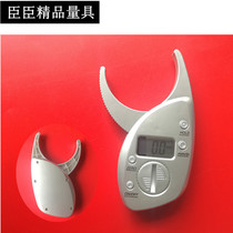 Minister digital display fat caliper sebum thickness gauge skin wrinkle thickness card Health ruler 0-50mm