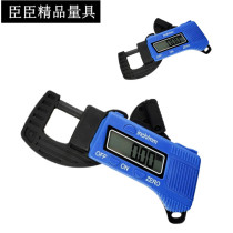 Minister plastic horizontal thickness gauge thickness gauge leather card gauge card gauge 0-127mm