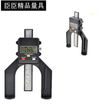 The new electronic digital display woodworking table saw height gauge gantry type digital display height gauge 0-80MM