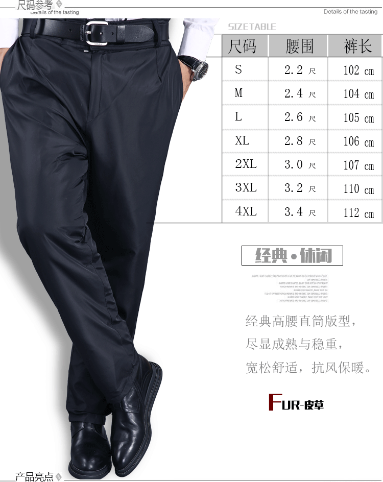 Quần da nam cộng với quần nhung dày cho nam trung niên quần tất nam