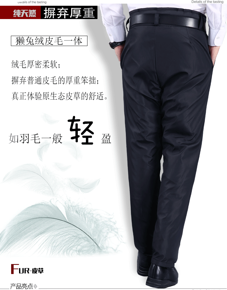 Quần da nam cộng với quần nhung dày cho nam trung niên quần tất nam