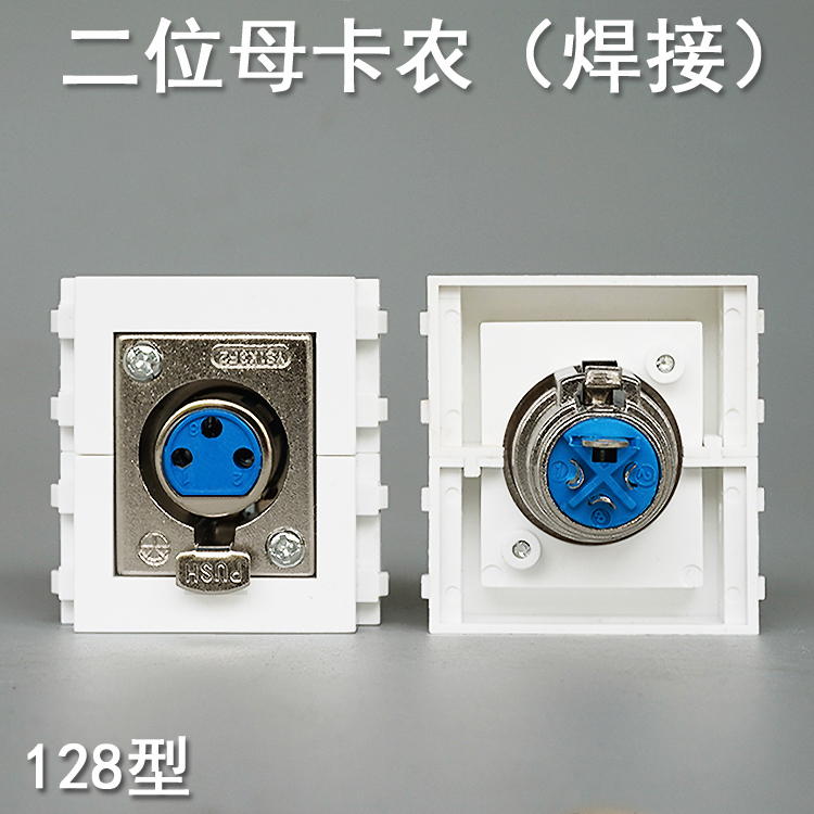 Type 128 Female Cannon Module Large Three-Core Microphone Socket Cannon Panel Microphone Audio Plug XLR occupies two